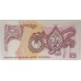 PAPUA NEW GUINEA 2000 . FIVE 5 KINA BANKNOTE . KEY DATE
